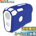 JAWEGOLF シリコンケース Bushnell Pro X3ゴルフ距離計対応 (ブルー)