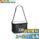 ダイワ(DAIWA) イソバッカン S36(K) ブラック