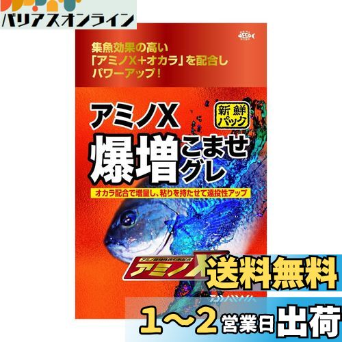 (DAIWA) / ѥåߥXޤ