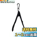 DFsucces フィッシュグリップ 軽量 ワニグリップ式魚つかみ器 コンパクト フィッシュグリップ ワニグリップ 魚つかみ 器具 釣り用トング