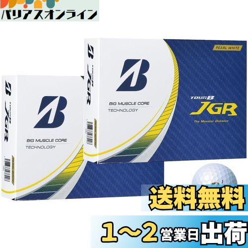 ֥¥ȥ եܡ TOUR B JGR 2023ǯ ǥ 2 ޤդ (ѡۥ磻_2)