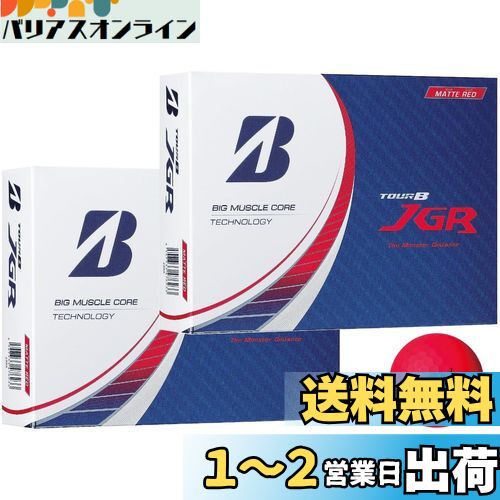 ֥¥ȥ եܡ TOUR B JGR 2023ǯ ǥ 2 ޤդ (ޥåȥå_2)