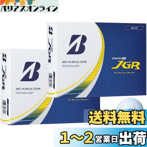 ֥¥ȥ եܡ TOUR B JGR 2023ǯ ǥ 2 ޤդ (ۥ磻_2)