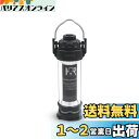 LED ランタン BATOT キャンプ ランタン 5つ点灯モード 3000mAH ランタン led 充電式 懐中電灯・無段階調光・IPX4防水防塵・磁石ベース・...