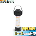 【新登場】LED ランタン BATOT キャンプ ランタン 5つ点灯モード 3000mAH ランタン led 充電式 懐中電灯・無段階調光・IPX4防水防塵・磁...