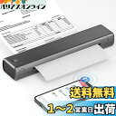 Itari M08F-A4 モバイルプリンター A4 ミニプリンター携帯プリンターコピー機 家庭用portable printer熱転写 プリンター 家庭用およびオフィス用のポータブル プリンター 8.26"x11.69" A4 感熱紙をサポート Bluetooth接続対応 Android IOS 電話 ラップトップ