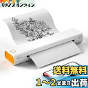 Itari M08F-A4 モバイルプリンター A4 ミニプリンター携帯プリンターコピー機 家庭用portable printer熱転写 プリンター 家庭用およびオフィス用のポータブル プリンター 8.26"x11.69" A4 感熱紙をサポート Bluetooth接続対応 Android IOS 電話 ラップトップ