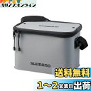 シマノ(SHIMANO) タックルバッカンEV BK-019W グレー 36cm