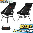 DesertFox アウトドアチェア 2WAY キャンプ椅子 ローチェア 軽量 枕付き ハイバック 【独自開発のカップホルダー】 耐荷重150kg コンパクト ...