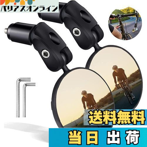 【送料無料】DFsucces 自転車バックミラー 凸面? 丸型 360度回転可能 ロードバイク バックミラー 広視..