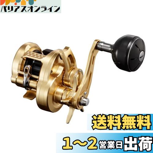 ޥ(SHIMANO) ե祢 ξ꡼ 23 󥯥 201HG