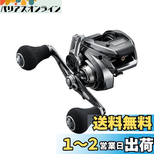ޥ(SHIMANO)  ξ꡼ 23 󥲥 ץߥ 150HG