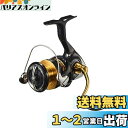 ダイワ(DAIWA) スピニングリール 23レガリス LT2500D