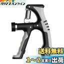 GreenGee 握力増強器 エクササイズ 握力グリッパー カウンター付き 10-100kg 負荷調整可能 ハンドグリッパー ストレス解消 リハビリ器具 テニス...