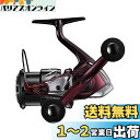 シマノ(SHIMANO) エギング スピニングリール 23 セフィアSS C3000SDH