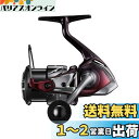 シマノ(SHIMANO) エギング スピニングリール 23 セフィアSS C3000S