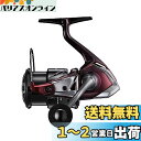 シマノ(SHIMANO) エギング スピニングリール 23 セフィアSS C3000SHG