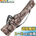 HUACHENG 釣り用ロッドケース 釣り用バッグ フィッシングバッグ 折畳 大容量 竿袋 釣り竿入れ ポータブル 釣りロッド 釣り竿 ツール収納袋ロッドケース...
