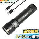 【送料無料】ACEBEAM E75 明るい懐中電灯 LEDフラッシュライト 4500ルーメン 高輝度 強力 USB-C充電式 IP68防水 小型 ハンディライト ワークライト キャンプ 登山 捜索救助 防災 停電対策 緊急用