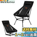 DesertFox アウトドアチェア 2WAY キャンプ椅子 ローチェア 軽量 枕付き ハイバック 【独自開発のカップホルダー】 耐荷重150kg コンパクト ...