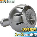 HEIGHTEN 35mm パワー リール ハンドル ノブ シマノ ダイワ 通用 (Shimano) Type A (Daiwa) Type S 用 Chrys...