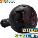 HEIGHTEN 35mm パワー リール ハンドル ノブ シマノ ダイワ 通用 (Shimano) Type A (Daiwa) Type S 用 Chrys...