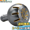 HEIGHTEN 35mm パワー リール ハンドル ノブ シマノ ダイワ 通用 (Shimano) Type A (Daiwa) Type S 用 Chrys...