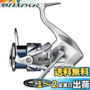 シマノ(SHIMANO) スピニングリール 23 ストラディック 3000MHG