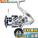 シマノ(SHIMANO) スピニングリール 23 ストラディック C5000XG
