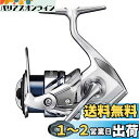 シマノ(SHIMANO) スピニングリール 23 ストラディック C2500SXG