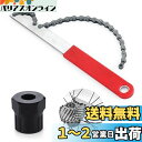 LOYELEY スプロケット チェーンカッター 自転車修理工具 自転車取り外し修理ツールフリーハブスパナーフリーホイールカセット 自転車フライホイールチェーンスプロケット除去ツール メンテナンス タイヤ修理 取り付け/取り外し 工具セット 応急修理用