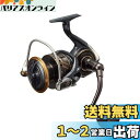 ダイワ(DAIWA) スピニングリール 22CALDIA(カルディア) SW 10000-P