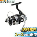 ダイワ(DAIWA) スピニングリール 23レグザ(LEXA) LT3000-XH