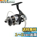 ダイワ(DAIWA) スピニングリール 23レグザ(LEXA) LT3000S-C