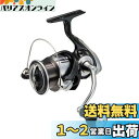 ダイワ(DAIWA) スピニングリール 23レグザ(LEXA) LT3000