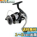 ダイワ(DAIWA) スピニングリール 23レグザ(LEXA) LT6000D-H