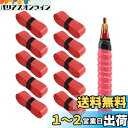 Hantox グリップテープ ラケット用 キールデザイン グリップ滑り止め 衝撃吸収 多孔型 通気 グリップ 交換 バット/ゴルフ/バドミントン しっとりとした...