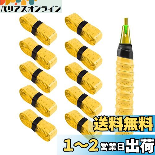 Hantox グリップテープ ラケット用 キールデザイン グリップ滑り止め 衝撃吸収 多孔型 通気 グリップ 交換 バット/ゴルフ/バドミントン しっとりとした握り心地 10本入 Hantox グリップテープ ラケット用 キールデザイン グリップ滑り止め 衝撃吸収 多孔型 通気 グリップ 交換 バット/ゴルフ/バドミントン しっとりとした握り心地 10本入