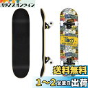 Nobuwileスケボー 子供 初心者 小学生 キッズ スケートボード コンプリート 31×8インチ スケボーデッキ 完成品 skateboard 7層カナディ...