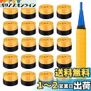 Hantox グリップテープ 20本セット ラケット用グリップテープ 滑り止め 交換 吸汗 ゴルフ/野球/テニス/バドミントン用