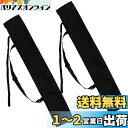 LIKENNY 刀袋 木刀袋 剣道 竹刀袋 収納バッグ 日本刀 長物袋 保管 収納【 135*13cm 】 2個セット