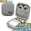 TOMGDRACO for Macbook air/pro用 バッテリー収納ケース USB用収納ポーチバッグ 電源コード ケーブル、イヤホンアクセサリーの保管ケ...