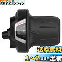 シマノ(SHIMANO) レボシフト SL-RV300-6R シフター 6スピード(SIS) ESLRV3006RA