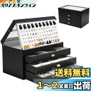 ProCase アクセサリー収納 ジュエリーボックス 4層 引き出し付き ジュエリーケース アクセサリーケース ジュエリー収納 宝石箱 小物入れ ネックレス・ピ...