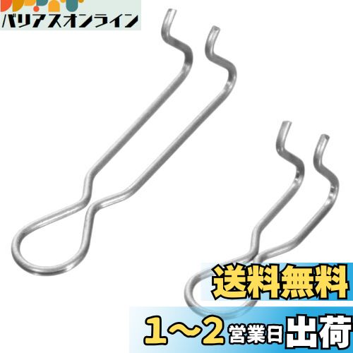 ޥ(SHIMANO) ޥ祤 150/190 ץå ѡ EM-X01W