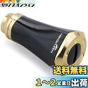HEIGHTEN 20mm リール ハンドル ノブ シマノ ダイワ 通用 (Shimano Type A) (Daiwa Type S)用 Tornado Se...