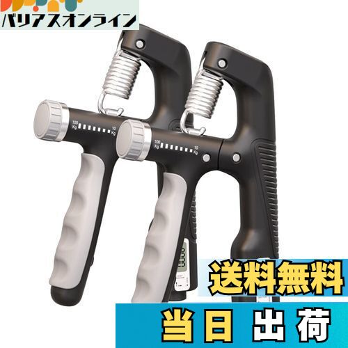 【送料無料】GreenGee 握力増強器 エクササイズ 握力グリッパー カウンター付き 10-100kg 負荷調整可能 ハンドグリッパー ストレス解消 リハビリ器具 テニス 野球 握力強化訓練 握りやすい 滑りづらい 男女兼用 ポリプロピレン (ブラック、2個) 【送料無料】GreenGee 握力増強器 エクササイズ 握力グリッパー カウンター付き 10-100kg 負荷調整可能 ハンドグリッパー ストレス解消 リハビリ器具 テニス 野球 握力強化訓練 握りやすい 滑りづらい 男女兼用 ポリプロピレン (ブラック、2個)
