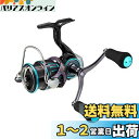 ダイワ(DAIWA) エギング用リール 23エメラルダス(EMERALDAS) RX FC LT2500S-H-DH