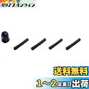 ブリヂストン(BRIDGESTONE) 高品質虫ゴム VS-2A P6573 A708004