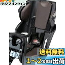 ブリヂストン(BRIDGESTONE) ルラビーデラックス(フロント用)クッションセット BR(ブラウン) FLD2-K P6566 B403544BR
